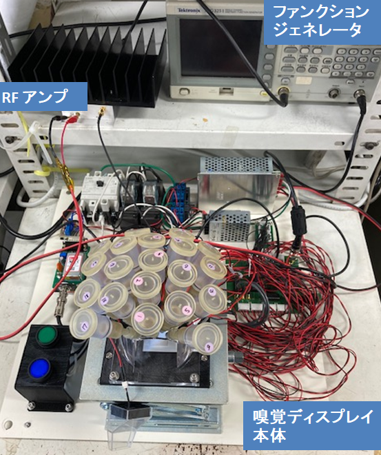 20channel olfactory display-1